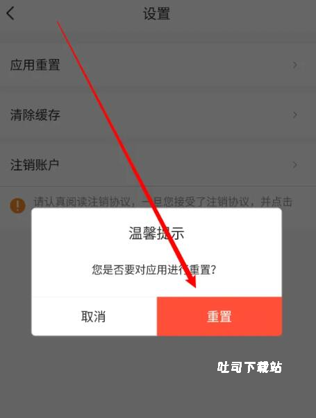 写作鱼纯净版_学习办公_第3张_吐司下载站 写作鱼纯净版_https://www.toolscha.com_学习办公_第3张