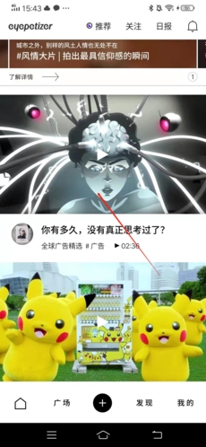 开眼_影音播放_第1张_吐司下载站 开眼_https://www.toolscha.com_影音播放_第1张