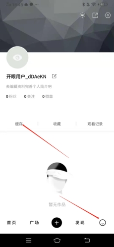 开眼_影音播放_第3张_吐司下载站 开眼_https://www.toolscha.com_影音播放_第3张