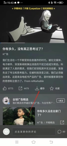 开眼_影音播放_第2张_吐司下载站 开眼_https://www.toolscha.com_影音播放_第2张