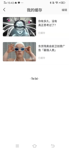 开眼_影音播放_第4张_吐司下载站 开眼_https://www.toolscha.com_影音播放_第4张