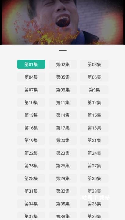 神奇影视_影音播放_第4张_吐司下载站 神奇影视_https://www.toolscha.com_影音播放_第4张