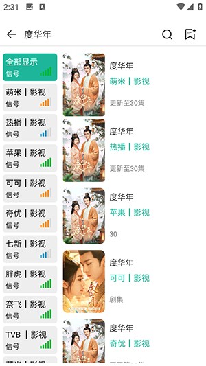 神奇影视_影音播放_第7张_吐司下载站 神奇影视_https://www.toolscha.com_影音播放_第7张