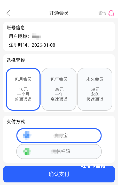 蓝搜去广告版_便捷生活_第3张_吐司下载站 蓝搜去广告版_https://www.toolscha.com_便捷生活_第3张