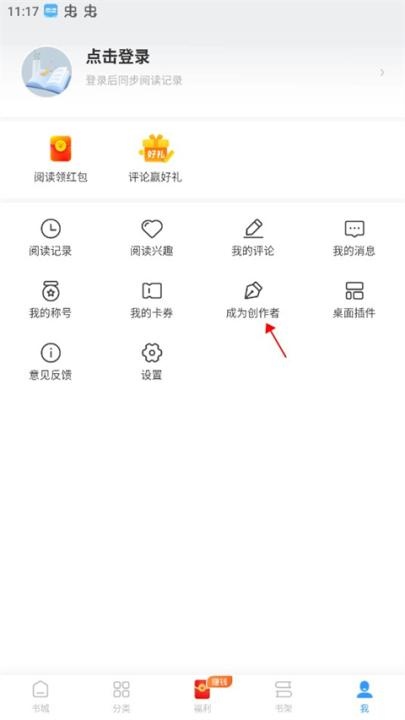 疯读小说纯净版_新闻阅读_第8张_吐司下载站 疯读小说纯净版_https://www.toolscha.com_新闻阅读_第8张