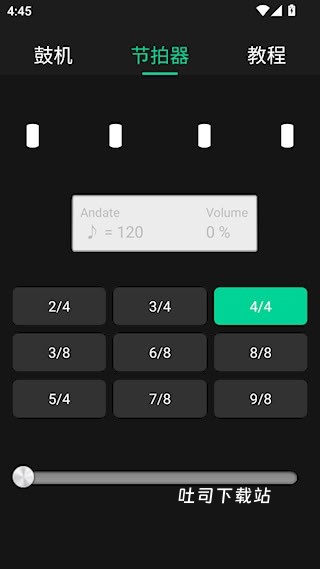 鼓机_系统工具_第2张_吐司下载站 鼓机_https://www.toolscha.com_系统工具_第2张