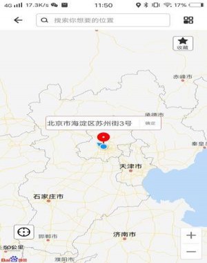 新比翼多开去广告_便捷生活_第2张_吐司下载站 新比翼多开去广告_https://www.toolscha.com_便捷生活_第2张