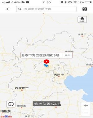 新比翼多开去广告_便捷生活_第5张_吐司下载站 新比翼多开去广告_https://www.toolscha.com_便捷生活_第5张