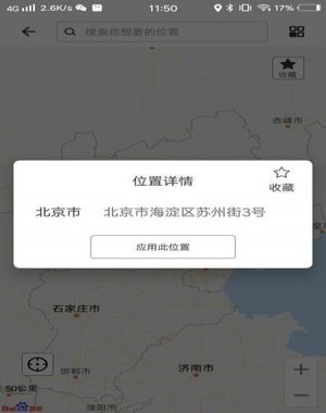 新比翼多开去广告_便捷生活_第3张_吐司下载站 新比翼多开去广告_https://www.toolscha.com_便捷生活_第3张
