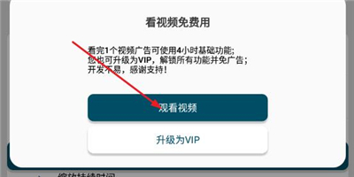 图灵自动点击器无广告版_系统工具_第2张_吐司下载站 图灵自动点击器无广告版_https://www.toolscha.com_系统工具_第2张