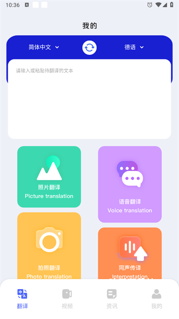 德语词典_学习办公_第1张_吐司下载站 德语词典_https://www.toolscha.com_学习办公_第1张