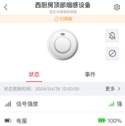 海康守望_系统工具_第3张_吐司下载站 海康守望_https://www.toolscha.com_系统工具_第3张