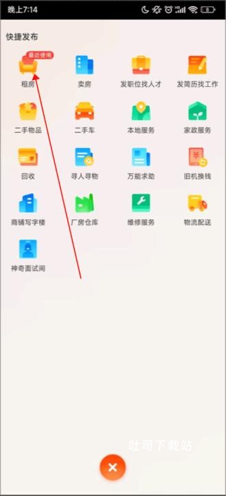 58同城老版本_https://www.toolscha.com_便捷生活_第2张