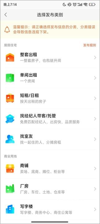 58同城老版本_https://www.toolscha.com_便捷生活_第3张