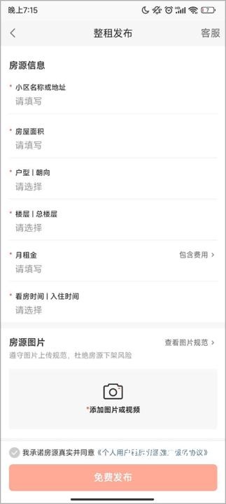 58同城老版本_https://www.toolscha.com_便捷生活_第5张