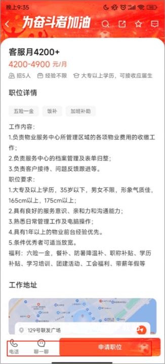 58同城老版本_https://www.toolscha.com_便捷生活_第8张