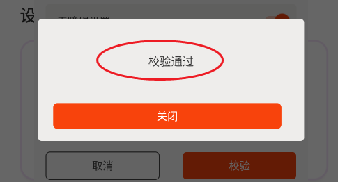 脚本自动精灵连点器_https://www.toolscha.com_系统工具_第3张