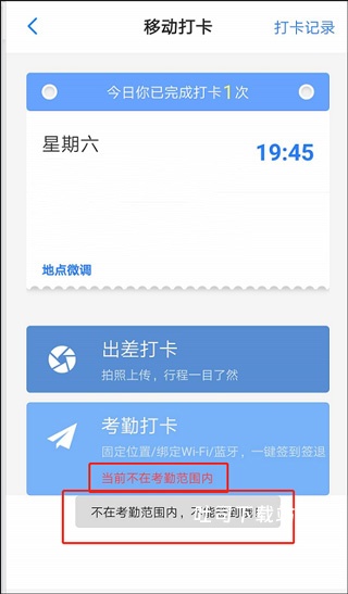 员工之家老版本_https://www.toolscha.com_学习办公_第7张