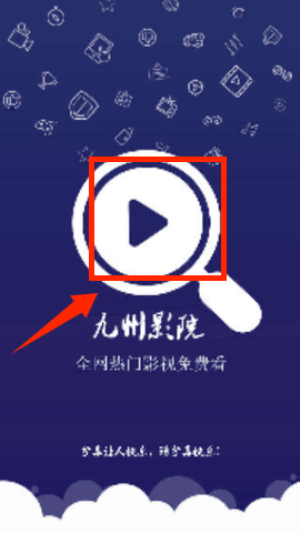 九州影院_影音播放_第1张_吐司下载站 九州影院_https://www.toolscha.com_影音播放_第1张