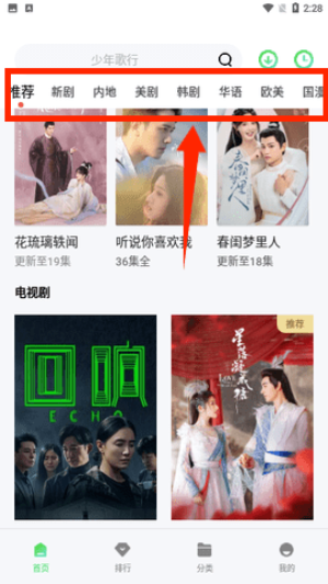 九州影院_影音播放_第2张_吐司下载站 九州影院_https://www.toolscha.com_影音播放_第2张