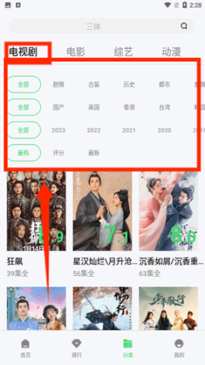 九州影院_影音播放_第3张_吐司下载站 九州影院_https://www.toolscha.com_影音播放_第3张