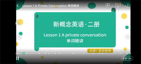 一刻英语_https://www.toolscha.com_学习办公_第8张