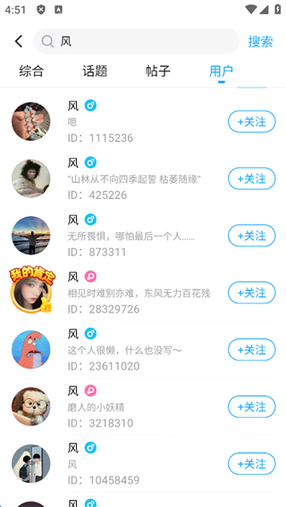 最右无广告版_通讯社交_第6张_吐司下载站 最右无广告版_https://www.toolscha.com_通讯社交_第6张