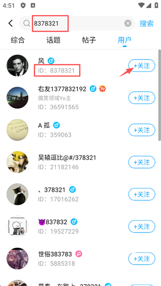 最右无广告版_通讯社交_第5张_吐司下载站 最右无广告版_https://www.toolscha.com_通讯社交_第5张