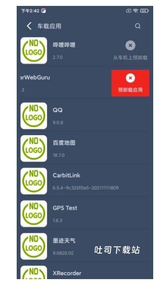 鹰信_出行购物_第3张_吐司下载站 鹰信_https://www.toolscha.com_出行购物_第3张