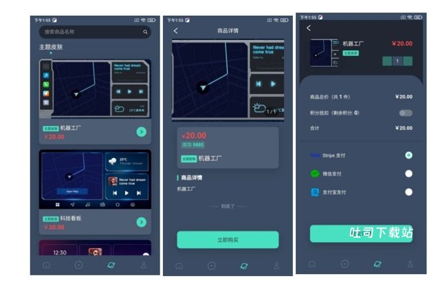 鹰信_出行购物_第4张_吐司下载站 鹰信_https://www.toolscha.com_出行购物_第4张