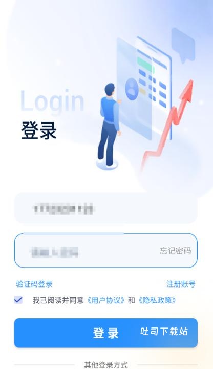 保安官pro_https://www.toolscha.com_便捷生活_第3张