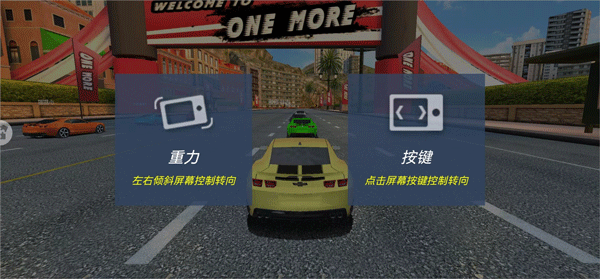 飞车极速漂移_赛车竞速_第1张_吐司下载站 飞车极速漂移_https://www.toolscha.com_赛车竞速_第1张