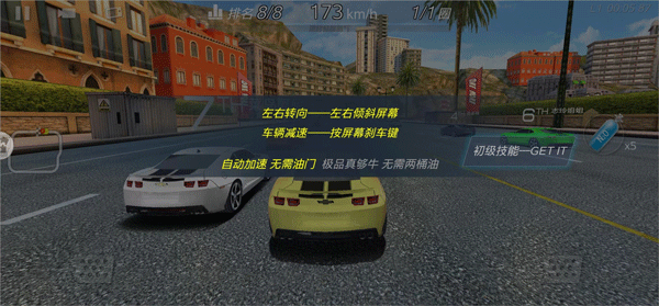 飞车极速漂移_赛车竞速_第2张_吐司下载站 飞车极速漂移_https://www.toolscha.com_赛车竞速_第2张
