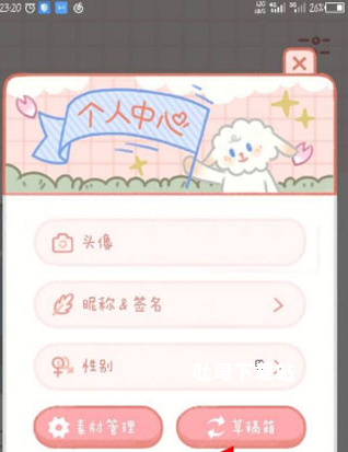 念念手帐无广告版_https://www.toolscha.com_便捷生活_第7张