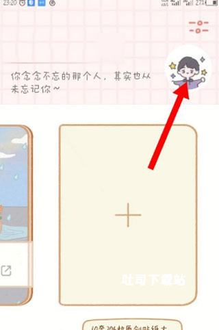 念念手帐无广告版_https://www.toolscha.com_便捷生活_第6张