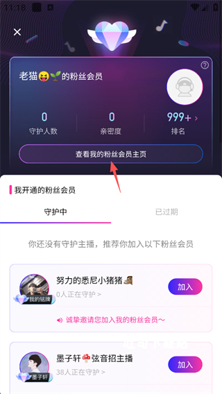 荔枝FM旧版_影音播放_第7张_吐司下载站 荔枝FM旧版_https://www.toolscha.com_影音播放_第7张