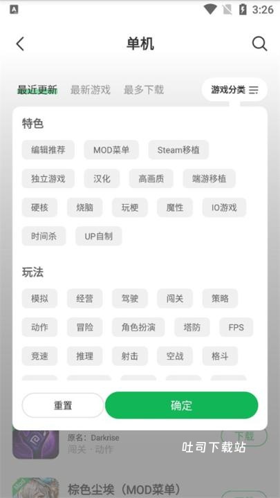 葫芦侠3楼纯净版_便捷生活_第2张_吐司下载站 葫芦侠3楼纯净版_https://www.toolscha.com_便捷生活_第2张