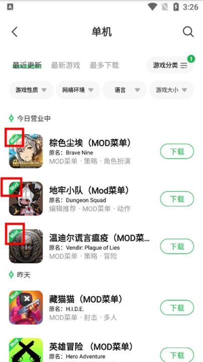 葫芦侠3楼纯净版_便捷生活_第3张_吐司下载站 葫芦侠3楼纯净版_https://www.toolscha.com_便捷生活_第3张