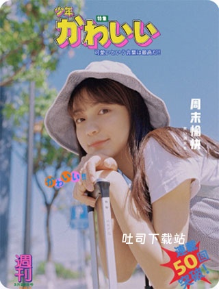美图秀秀2022旧版_https://www.toolscha.com_摄影图像_第1张