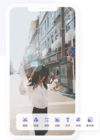 美图秀秀2022旧版_https://www.toolscha.com_摄影图像_第3张