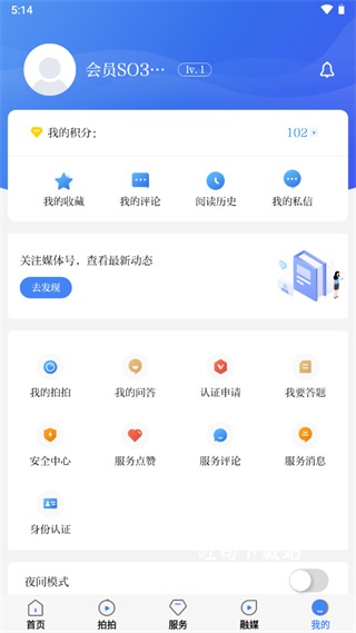 津滨海_便捷生活_第1张_吐司下载站 津滨海_https://www.toolscha.com_便捷生活_第1张