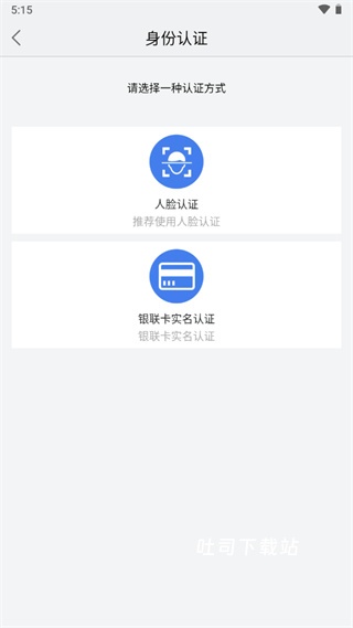 津滨海_便捷生活_第4张_吐司下载站 津滨海_https://www.toolscha.com_便捷生活_第4张