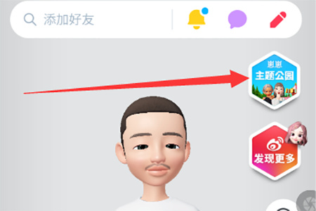 崽崽zepeto国际版_通讯社交_第1张_吐司下载站 崽崽zepeto国际版_https://www.toolscha.com_通讯社交_第1张