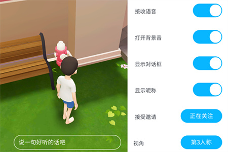 崽崽zepeto国际版_通讯社交_第3张_吐司下载站 崽崽zepeto国际版_https://www.toolscha.com_通讯社交_第3张