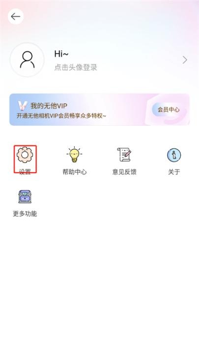 无他相机谷歌版_手机美化_第2张_吐司下载站 无他相机谷歌版_https://www.toolscha.com_手机美化_第2张