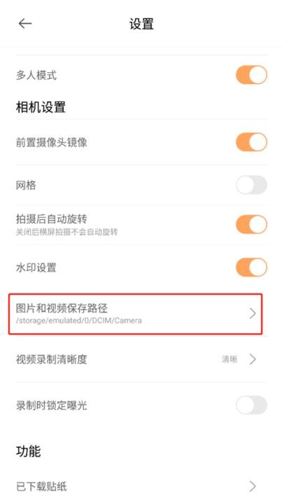 无他相机谷歌版_手机美化_第3张_吐司下载站 无他相机谷歌版_https://www.toolscha.com_手机美化_第3张