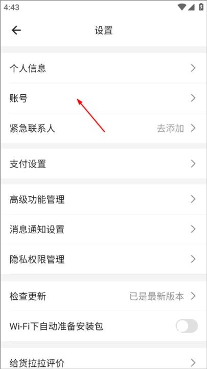 货拉拉国际版_便捷生活_第7张_吐司下载站 货拉拉国际版_https://www.toolscha.com_便捷生活_第7张