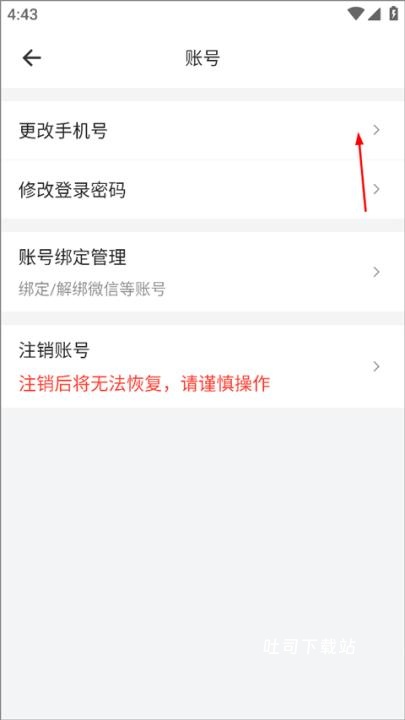 货拉拉国际版_便捷生活_第8张_吐司下载站 货拉拉国际版_https://www.toolscha.com_便捷生活_第8张