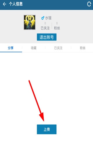 随身乐队国际版_音乐软件_第3张_吐司下载站 随身乐队国际版_https://www.toolscha.com_音乐软件_第3张