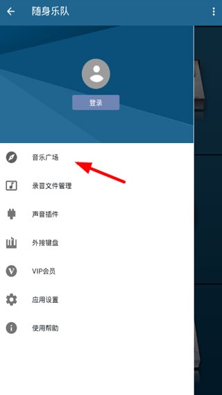 随身乐队国际版_音乐软件_第2张_吐司下载站 随身乐队国际版_https://www.toolscha.com_音乐软件_第2张